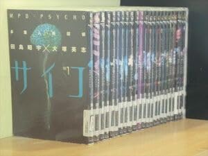 Amazon.co.jp: 多重人格探偵サイコ 24巻全巻セット150冊迄同梱ok 2k